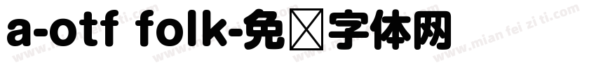 a-otf folk字体转换
